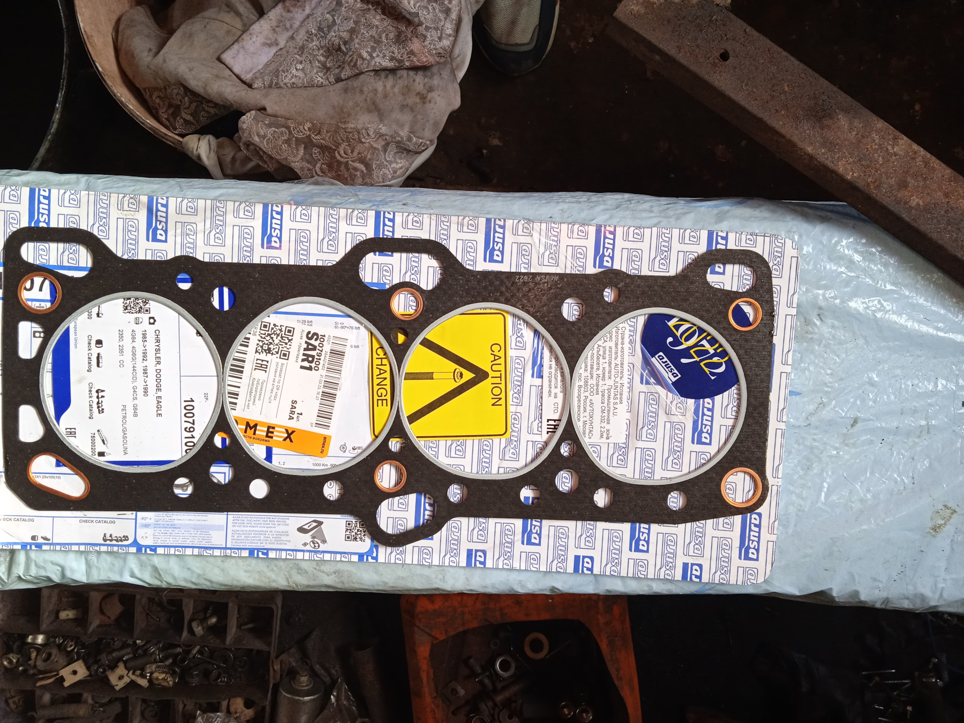 То что прислал Емекс. Не айс. — Huanghai Antelope