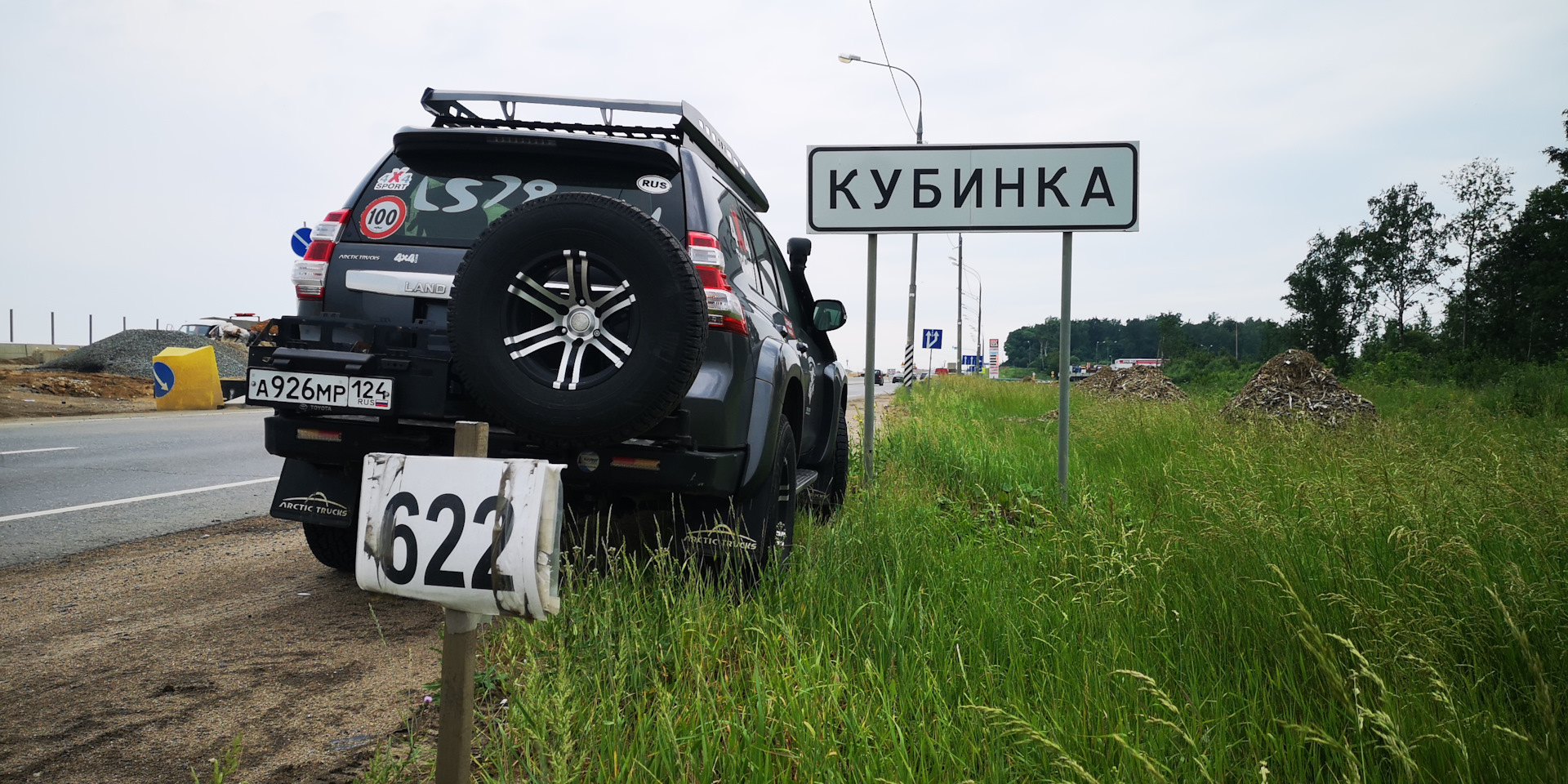 ТО-179.000км. Тойота Сервис Кубинка — Toyota Land Cruiser Prado 150-series,  3 л, 2014 года | плановое ТО | DRIVE2