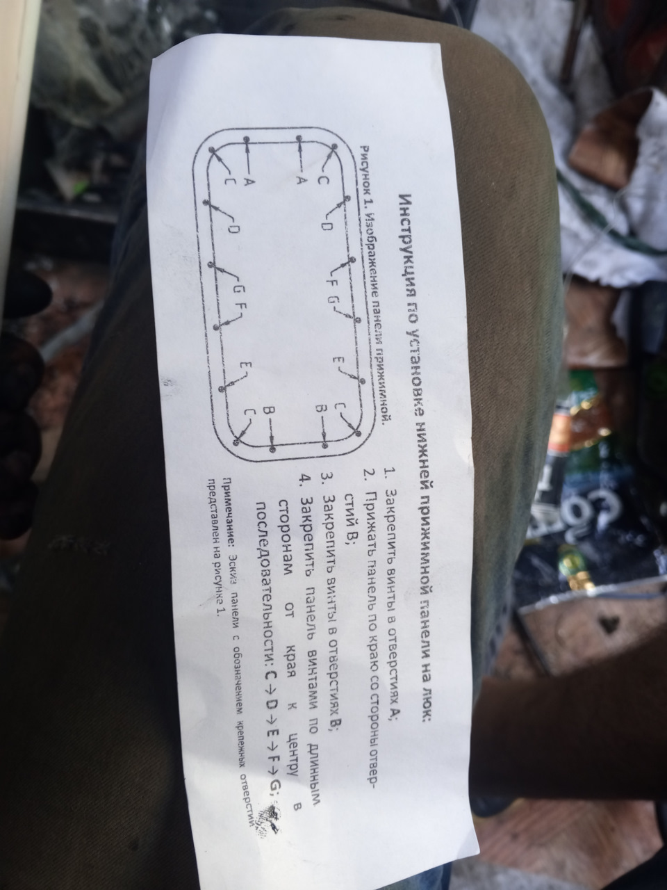 И стал прикручивать рамку по данной схеме, также шла в комплекте. — Lada 2120 Надежда
