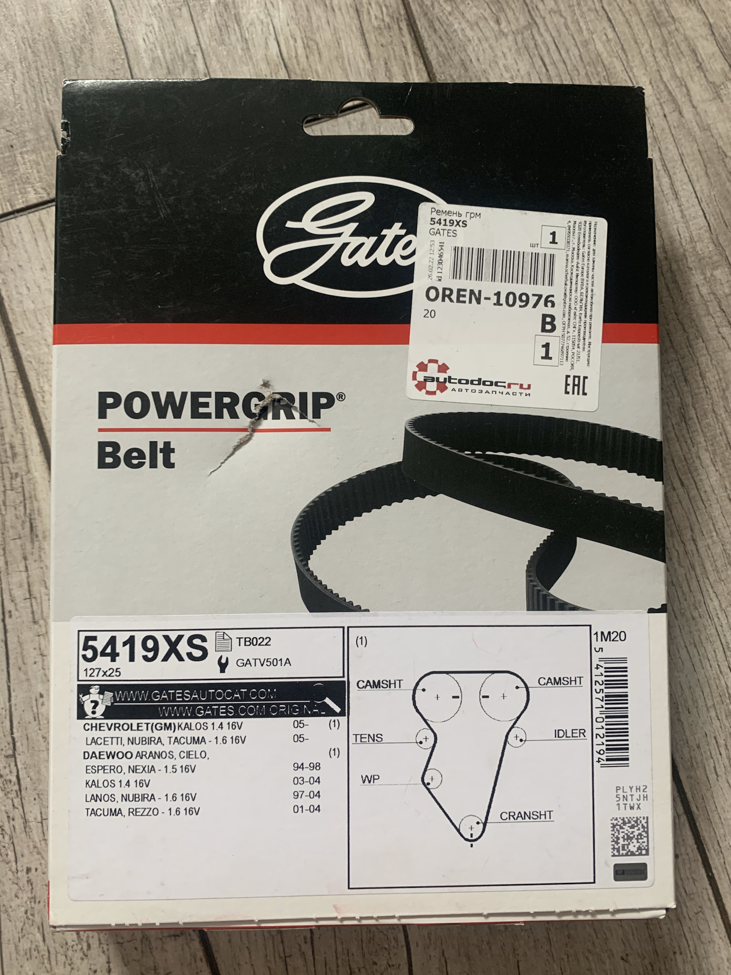 Стоимость Ремня Грм Шевроле Авео