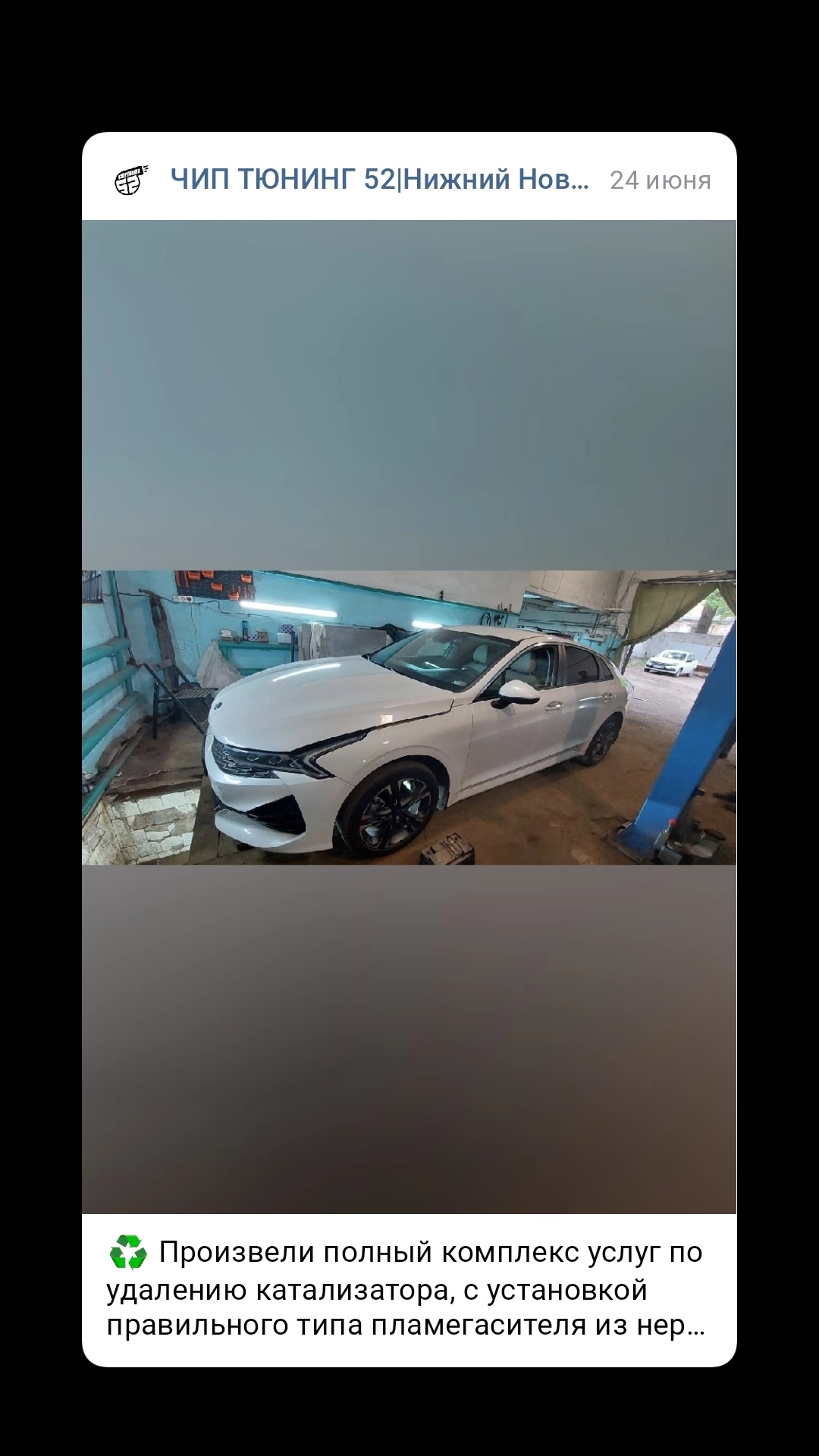 KIA K5|2.0|2022|Удаление катализатора|прошивка евро 2|Нижний Новгород ...