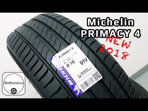 Летние шины "Мишлен Примаси 4" ОПРОС 🤔 — Rover 75, 2 л, 2000 года ...
