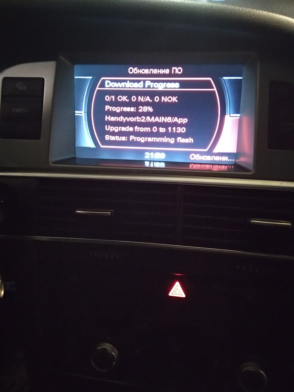 Bluetooth ч2.Обновление прошивки MMI 2G — Audi A6 (C6), 3,2 л, 2007 ...