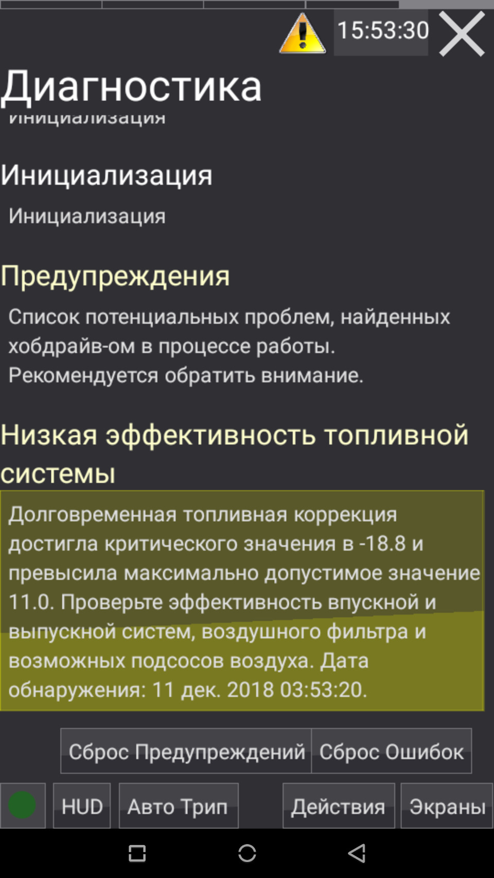 машина начала рычать что это такое (91) фото