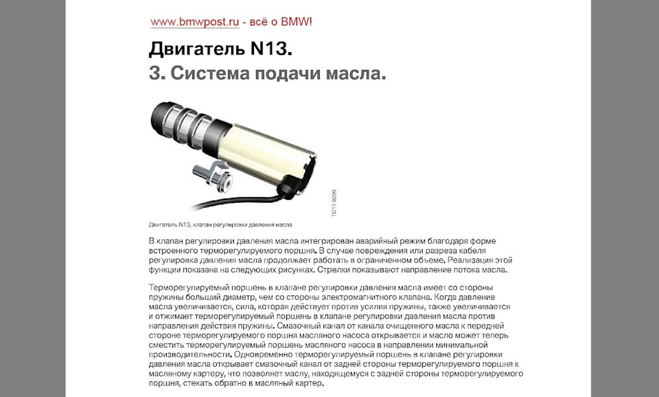 Фото в бортжурнале BMW 1 series (F20)