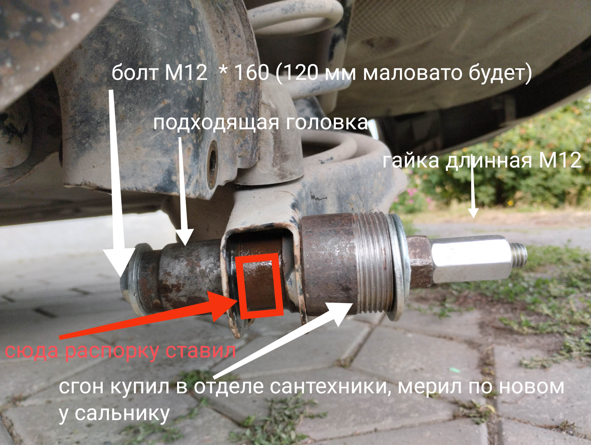 Замена сайлентблоков ваз без снятия рычага. Замена салейнблока не снимая рычаг на Весту драйв2.