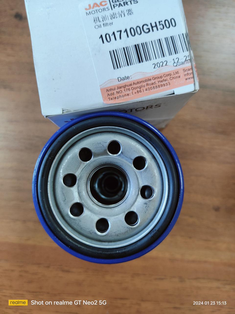 Filter 07. Фильтр d5. Сменный фильтр картридж h intex 29007. Фильтр воздушный ford pf1300. Фильтр для спа бассейна bestway.