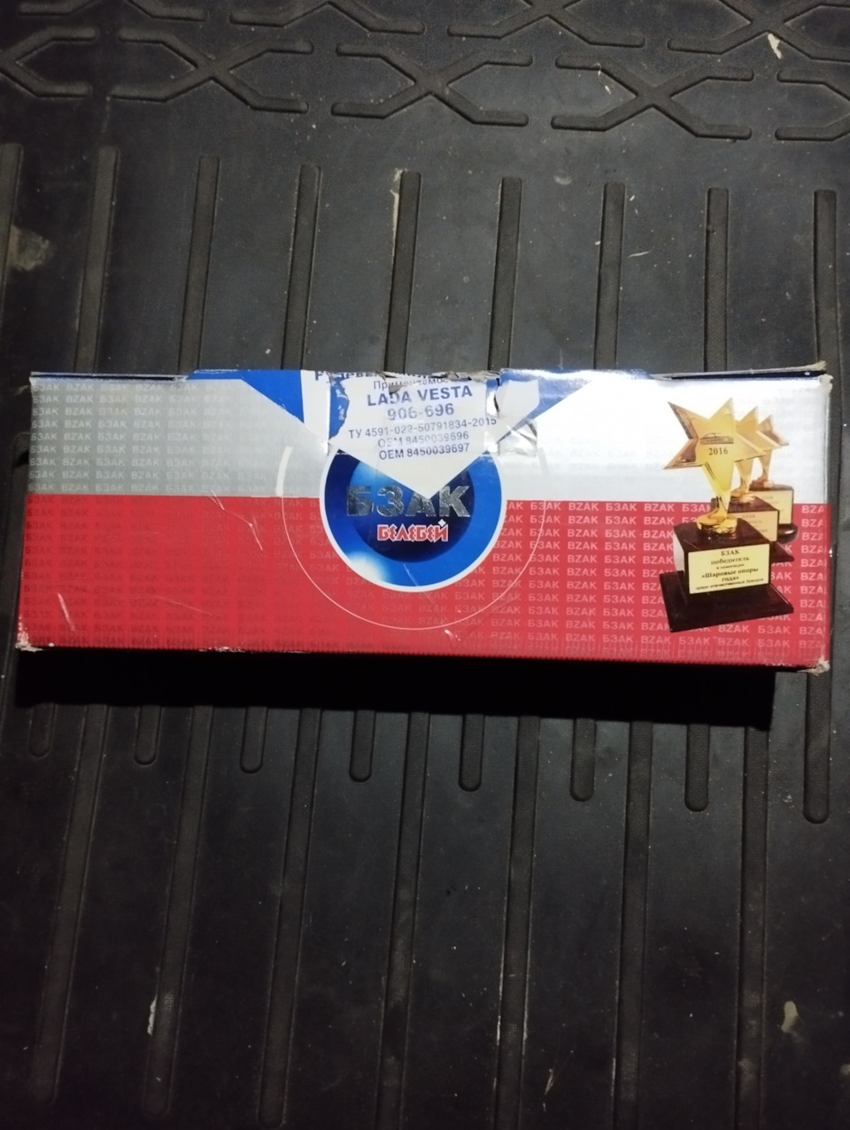 Замена рулевых наконечников, побеждён стук при качании рулём. — Lada ...