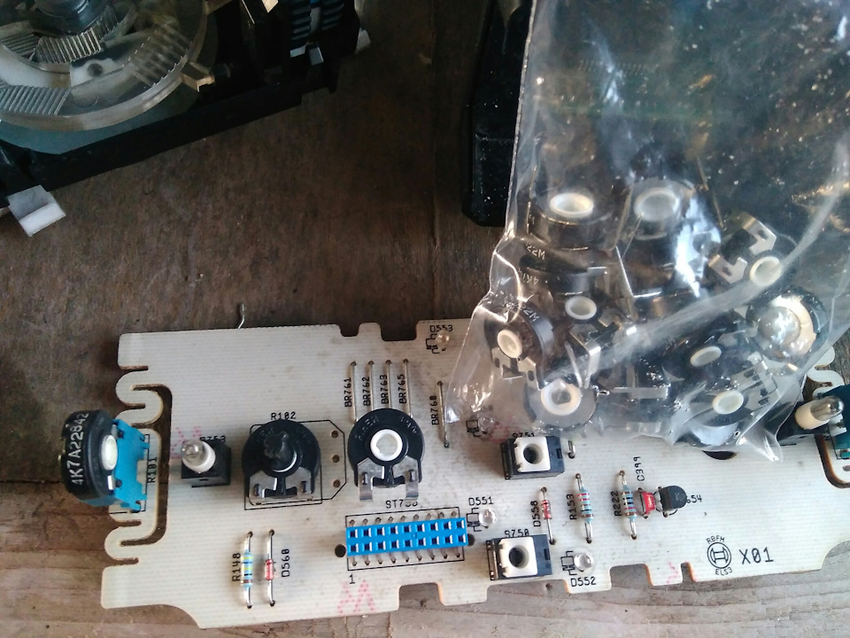 Плавают обороты вентилятора отопителя w210. — Mercedes-Benz E-class ...