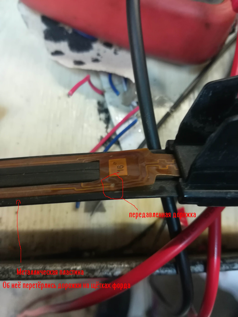 Фотохромное зеркало — Renault Laguna II, 1,9 л, 2006 года | тюнинг | DRIVE2