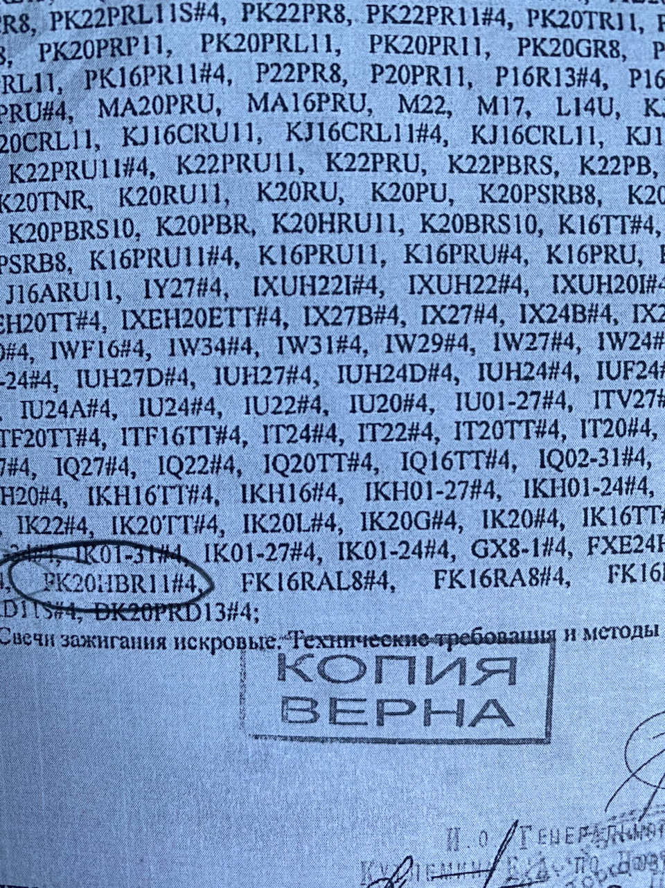 Lexus is 250 4GRFSE Замена свечей зажигания, чистка дроссельной ...