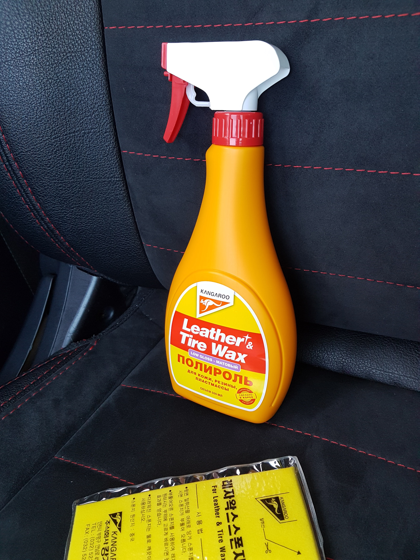 Полироль кузова 500 мл астрохим. Полироль универсальный (кож. Полироль стекол фар "astrohim" golden wax туба 100мл ас-8310. Астрохим ac950. Полироль желтый.