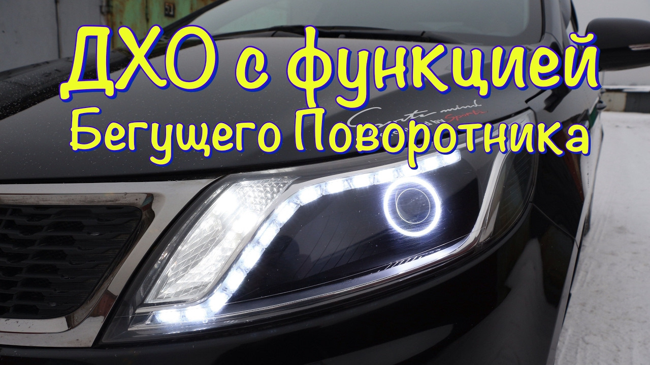 Тема для продажи авто Kia Rio 2012гв — KIA Rio (3G), 1,6 л, 2012 года |  продажа машины | DRIVE2