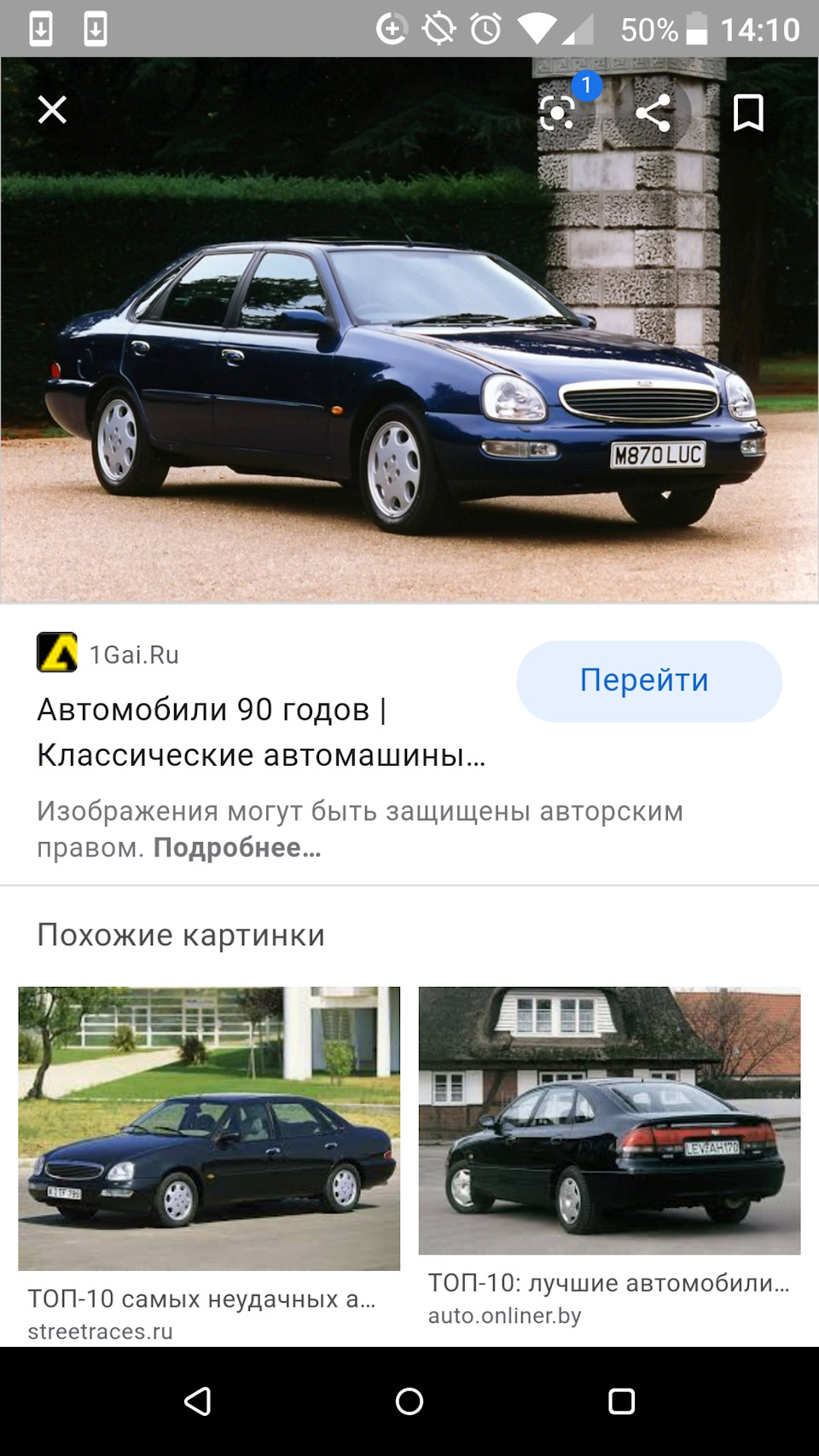 Приора — неудачный плагиат? — Lada Приора хэтчбек, 1,6 л, 2008 года |  наблюдение | DRIVE2