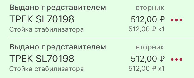 Стук справа — Lada Vesta (1G), 1,6 л, 2017 года | расходники | DRIVE2