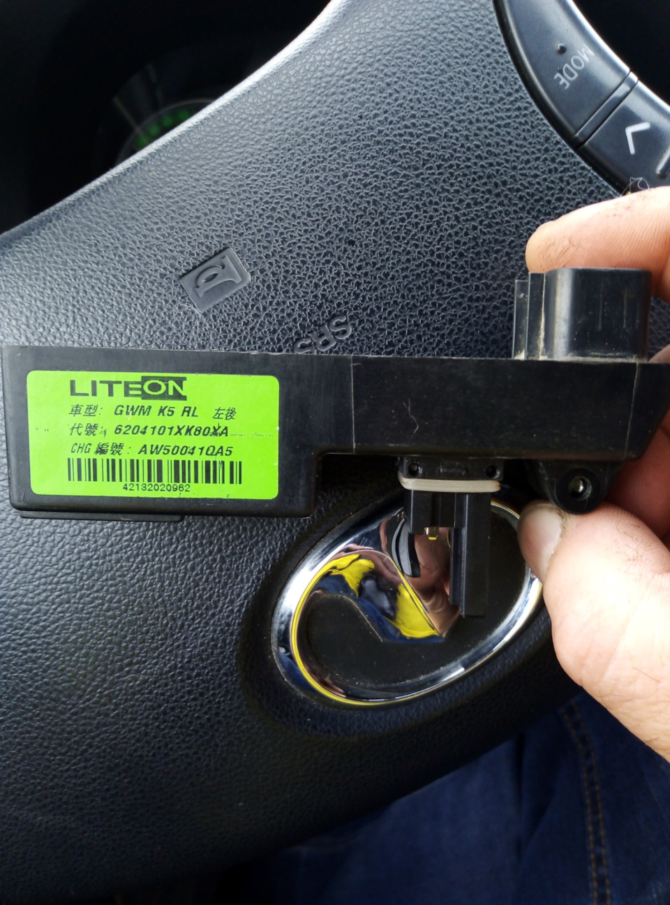 Кердык заднему левому стеклоподъемнику. — Great Wall Hover, 2 л, 2014 ...