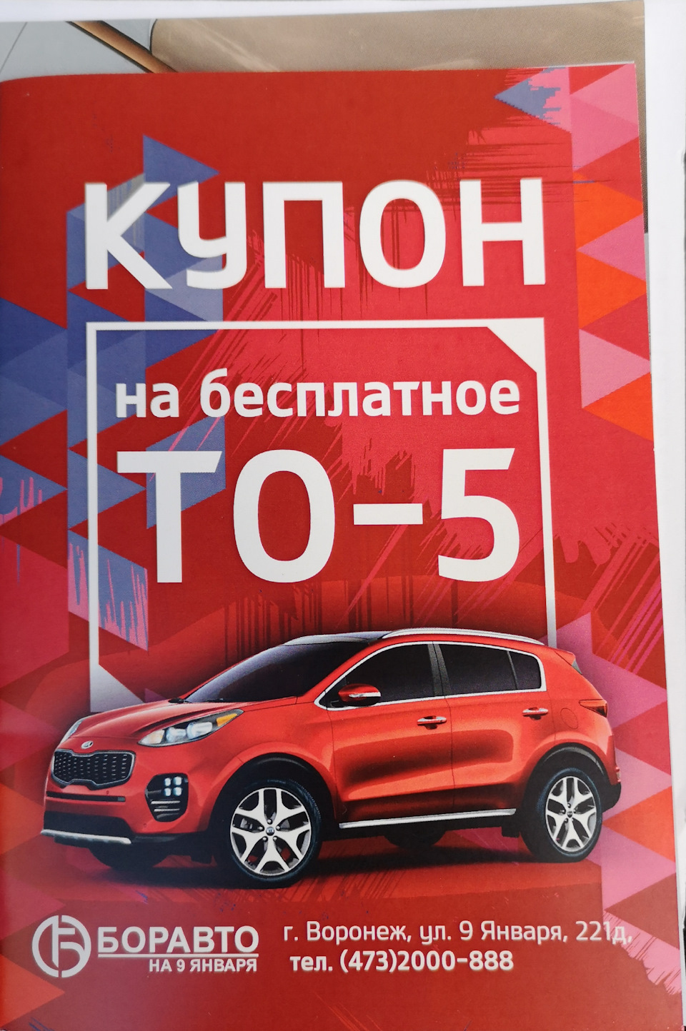 Нулевое ТО — KIA Ceed SW (2G), 1,6 л, 2018 года | плановое ТО | DRIVE2