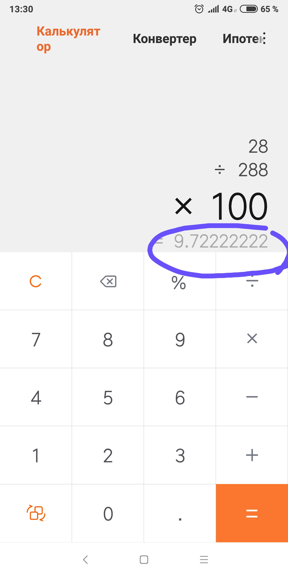 Aut vincere aut mori) ( Победить или умереть).Финальная серия триллера ...