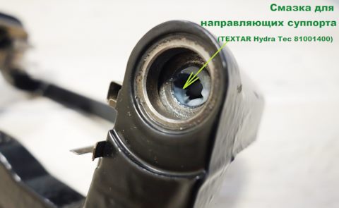 81001400 Монтажная паста TEXTAR | Запчасти на DRIVE2