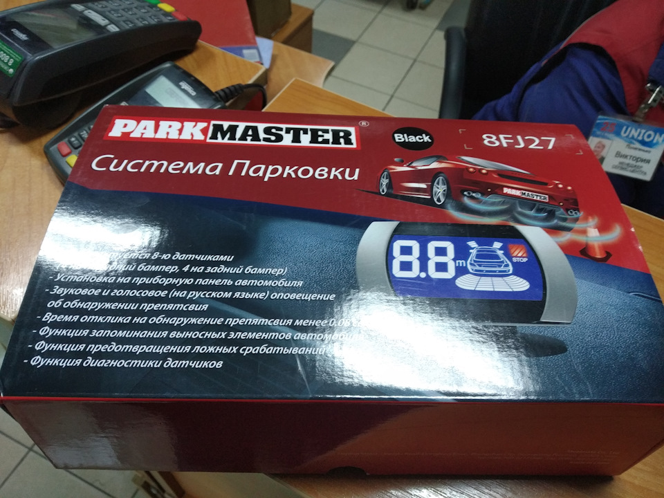 Установка парктроника (перед-зад) и сетки в бампер. — Toyota RAV4 (IV ...