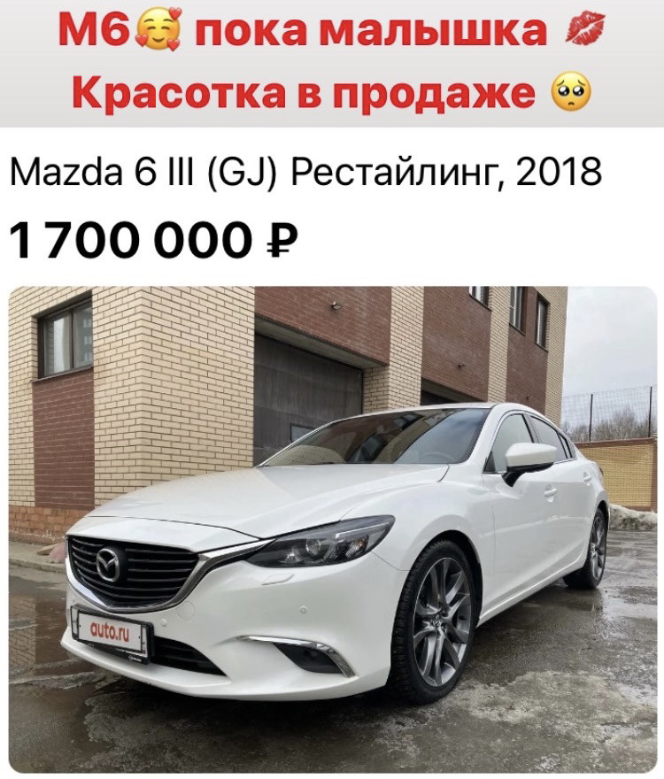 Купить Авто В Екатеринбурга Мазда