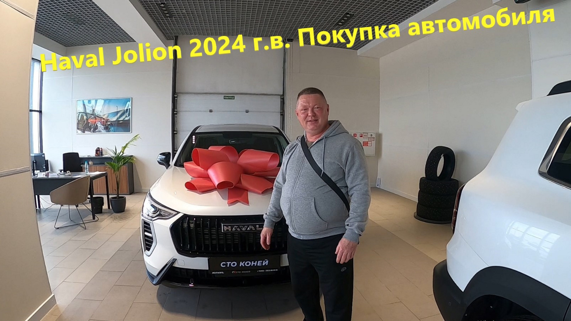 Haval Jolion 1.5 бензиновый 2024 | на DRIVE2