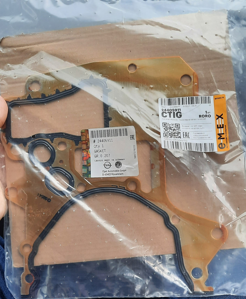 Прокладка масляного насоса опель астра j — Opel Astra J, 1,6 л, 2013 ...