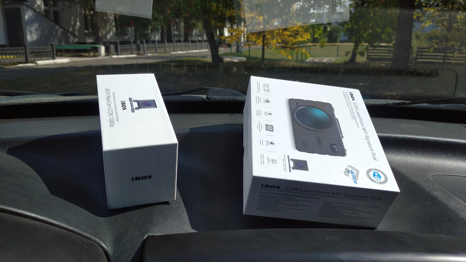 Ibox phantom laservision wifi signature