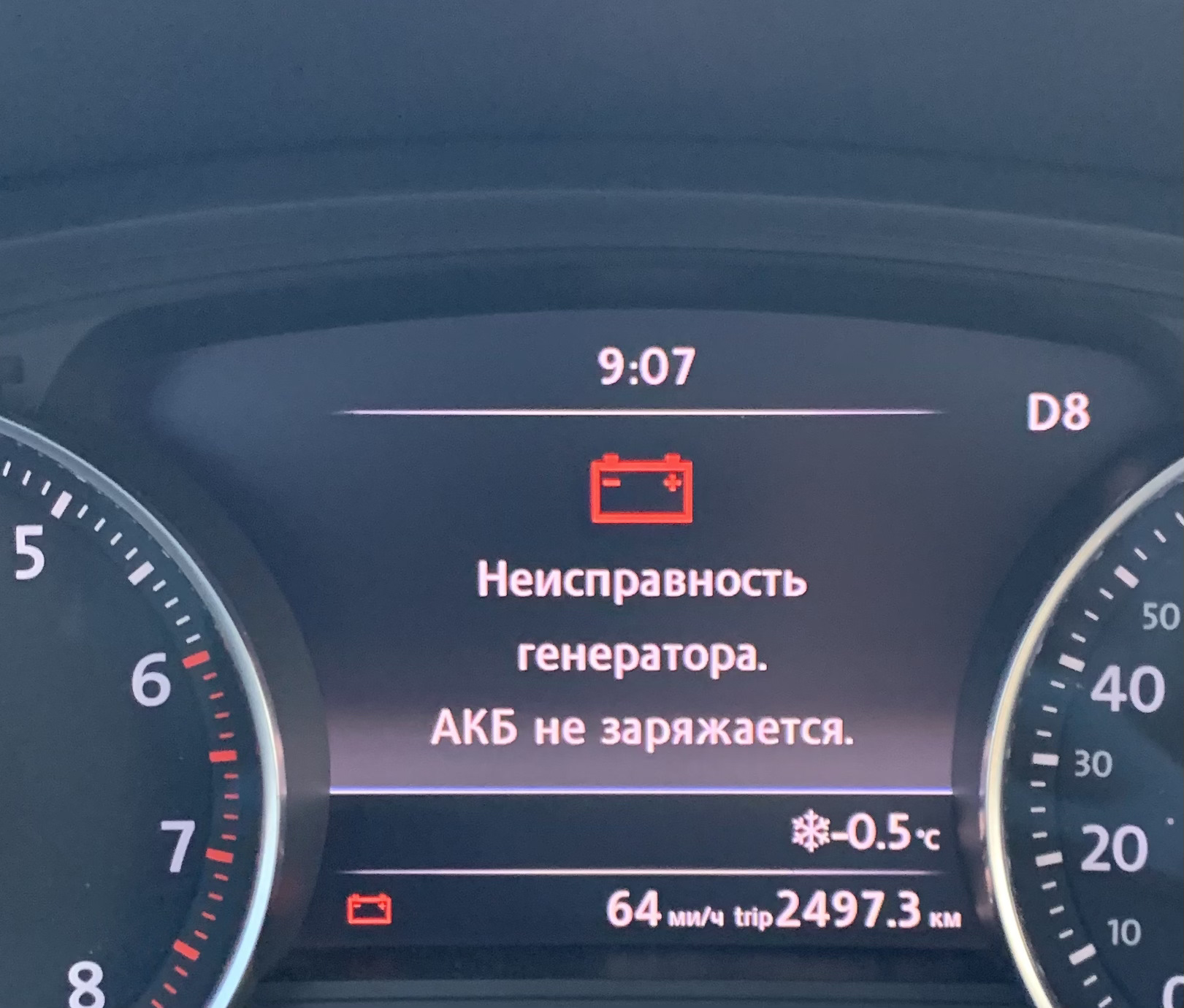 Неисправность генератора. АКБ не заряжается. — Volkswagen Touareg (2G), 3,6  л, 2012 года | поломка | DRIVE2