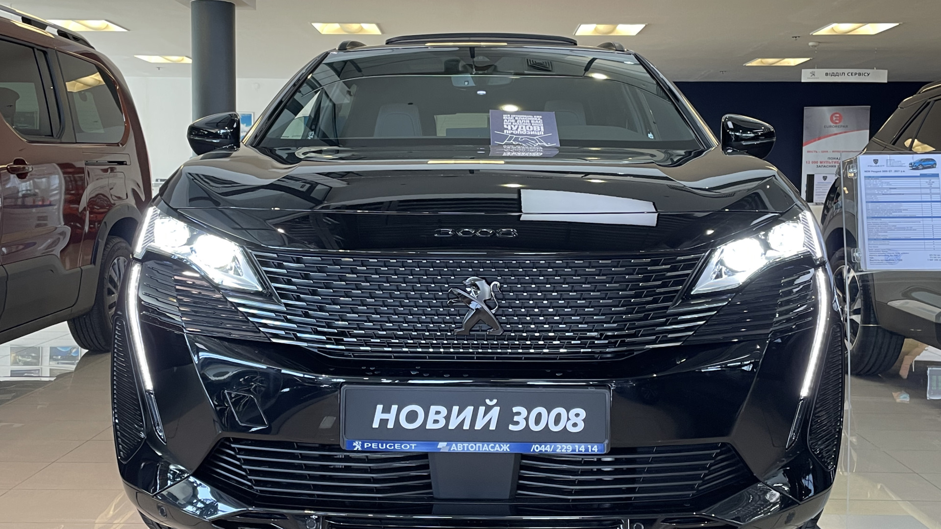 Peugeot 3008 (2G) 2.0 дизельный 2021 | на DRIVE2