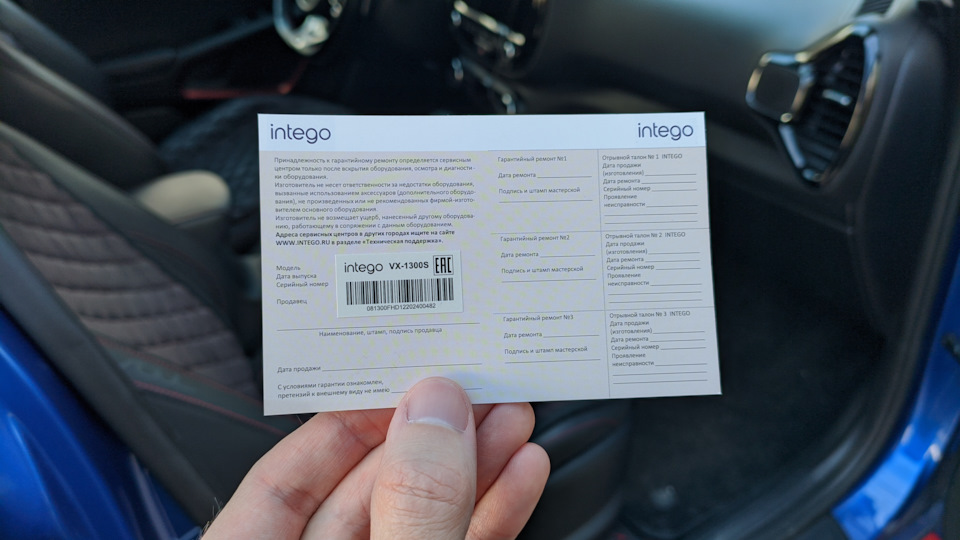 Фото в бортжурнале KIA Soul (3G)