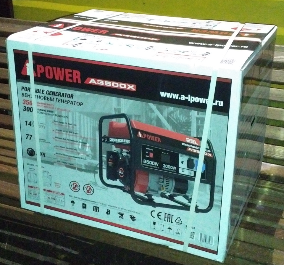 Бензиновый генератор I-Power A3500X — DRIVE2