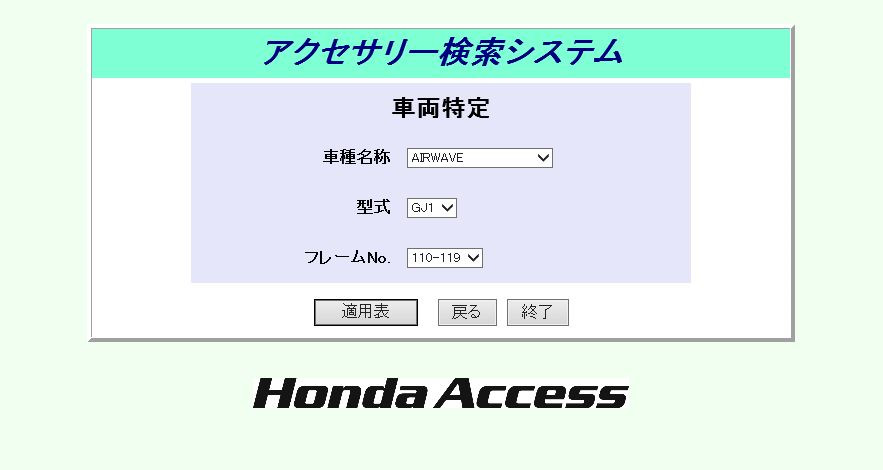 Honda access rs. Honda access автозапуск. rs-08jc инструкция на русском honda access.