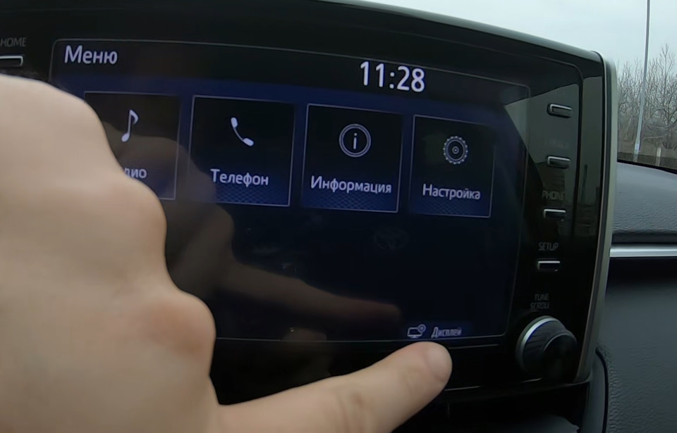 сервисное меню рав 4 2020. Смотреть фото сервисное меню рав 4 2020. Смотреть картинку сервисное меню рав 4 2020. Картинка про сервисное меню рав 4 2020. Фото сервисное меню рав 4 2020 сервисное меню рав 4 2020. Смотреть фото сервисное меню рав 4 2020. Смотреть картинку сервисное меню рав 4 2020. Картинка про сервисное меню рав 4 2020. Фото сервисное меню рав 4 2020