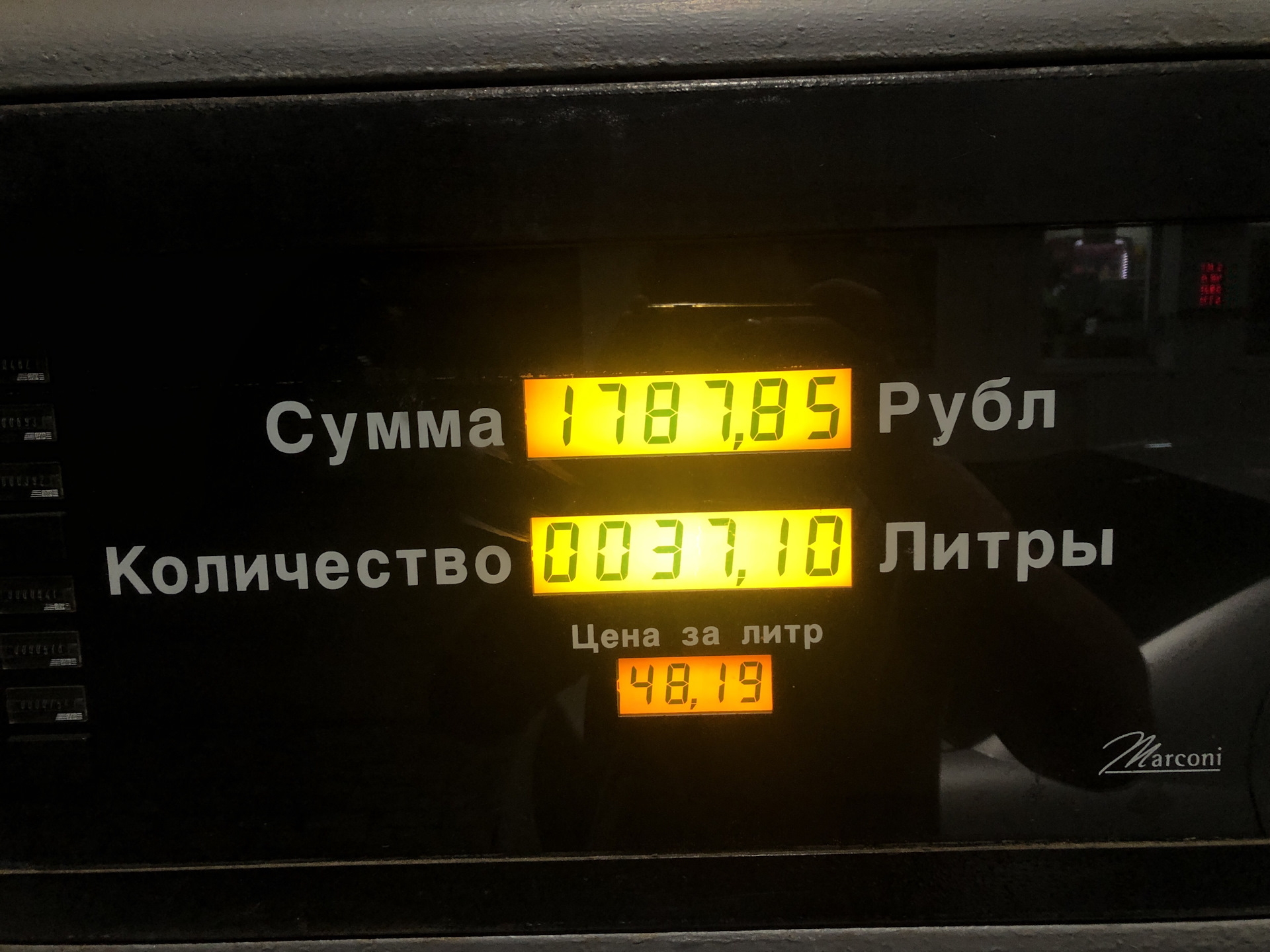 Расход топлива, пол пути пробки. — Dodge Stratus (2G), 2,4 л, 2004 года ...
