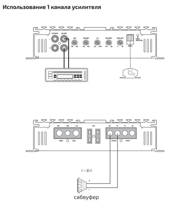 Teyes схема подключения сабвуфера