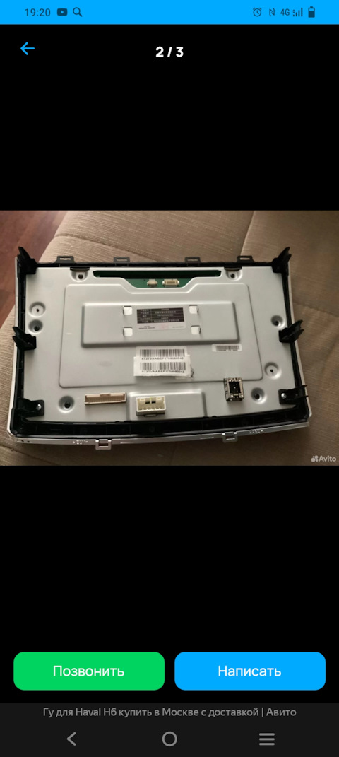 переходник под штатную магнитолу веста усилитель. магнитола xray штатная разъемы. предусилитель для магнитолы. штатный выход на магнитолу. киа рио 2 штатная магнитола линейный выход.