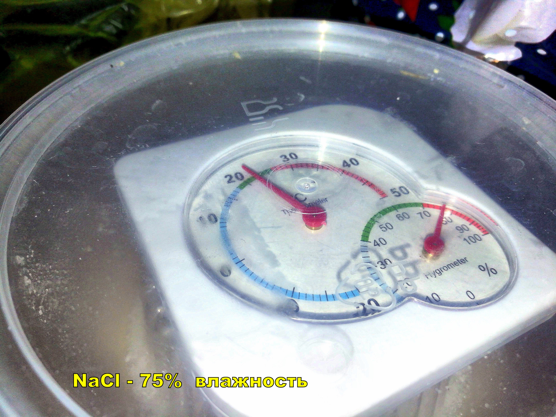 Как проверить гигрометр на точность. Как проверить гигрометр на точность. Гигрометр солевой. Как проверить гигрометр на точность. Сухой термометр психрометра таблица.