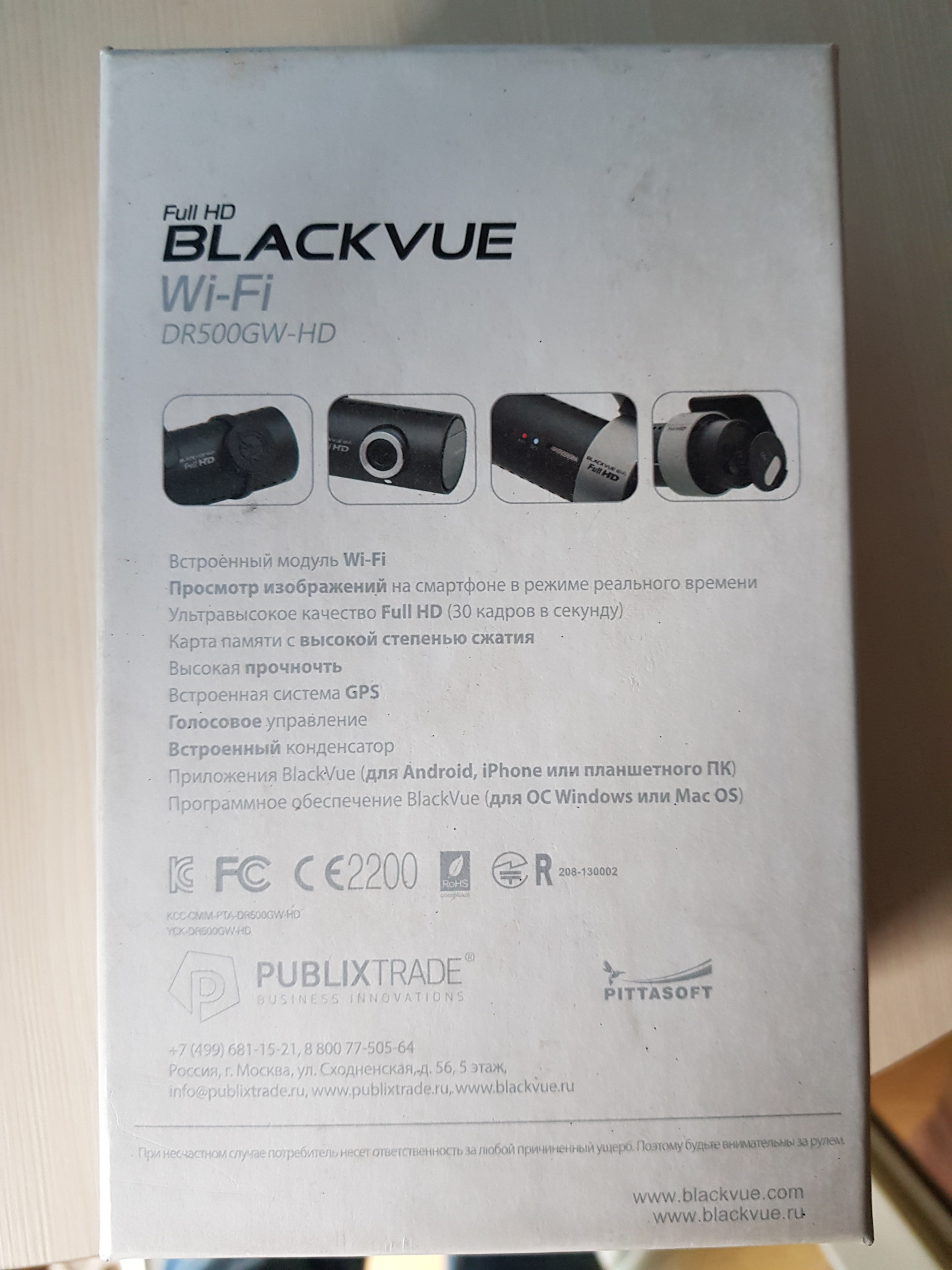 Не работает видеорегистратор blackvue dr500