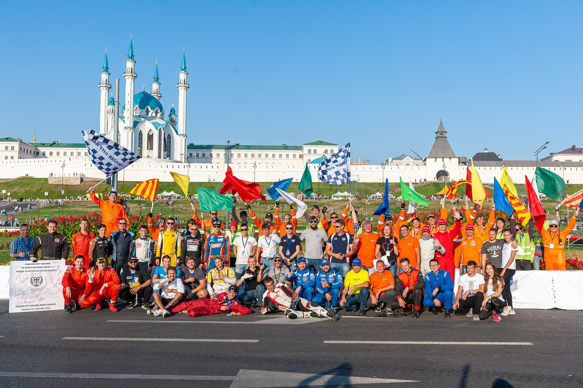 30 Августа день города Казань