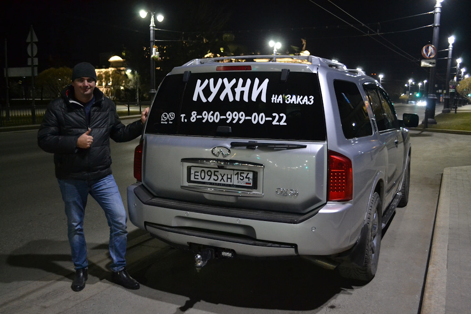 Заедает замок двери на холоде — Infiniti QX56 (1G), 5,6 л, 2004 года ...