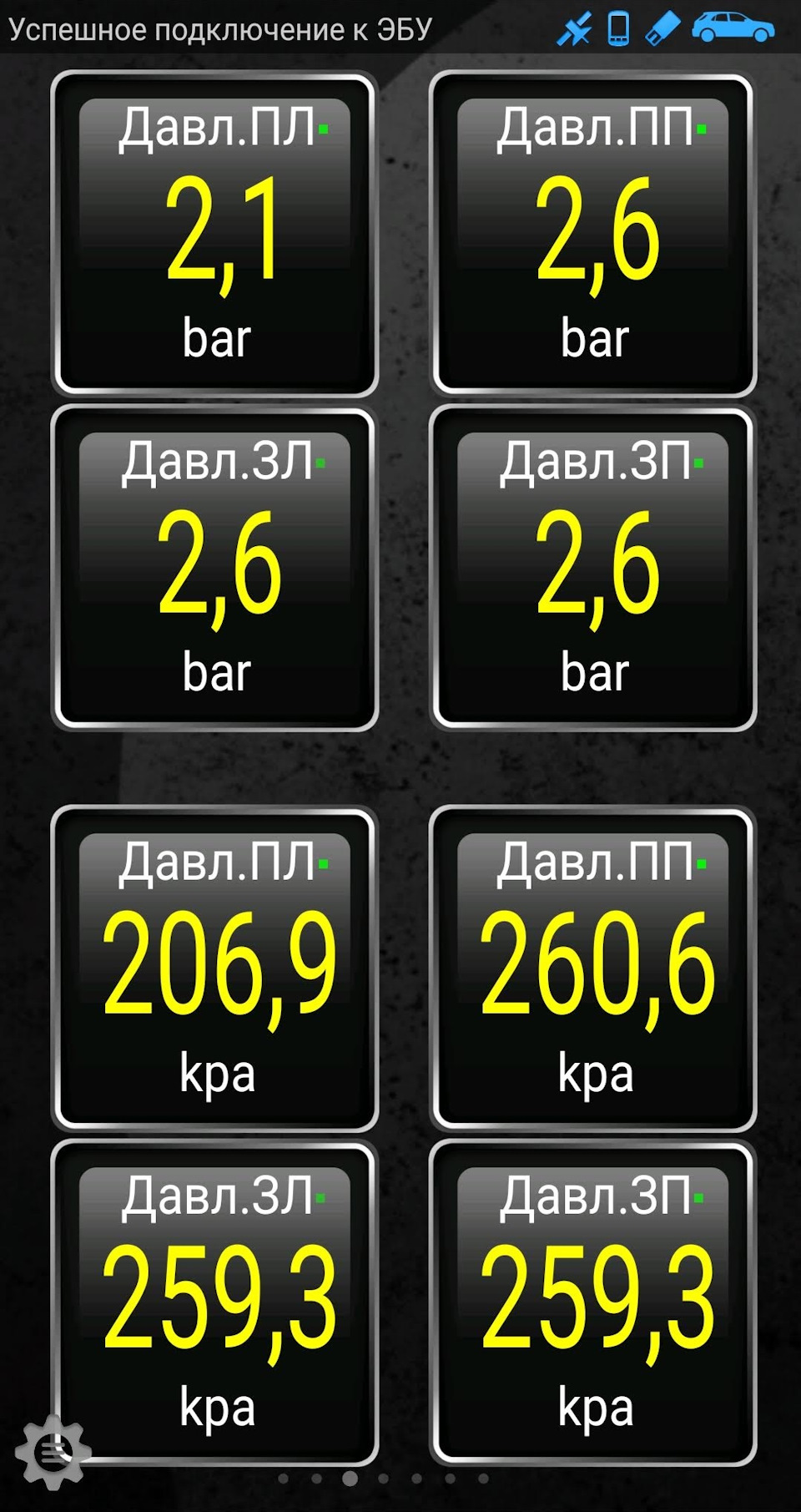 Отслеживание давления через штатную систему TPMS и выбор правильного ELM327  — Mitsubishi ASX, 2 л, 2018 года | аксессуары | DRIVE2