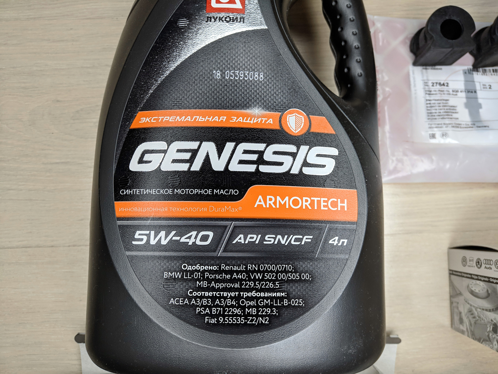 Моторное масло генезис универсал. 1539424 Lukoil Genesis Armortech 5w-40 4л масло моторное. Genesis Armortech GC 0w20 1л.