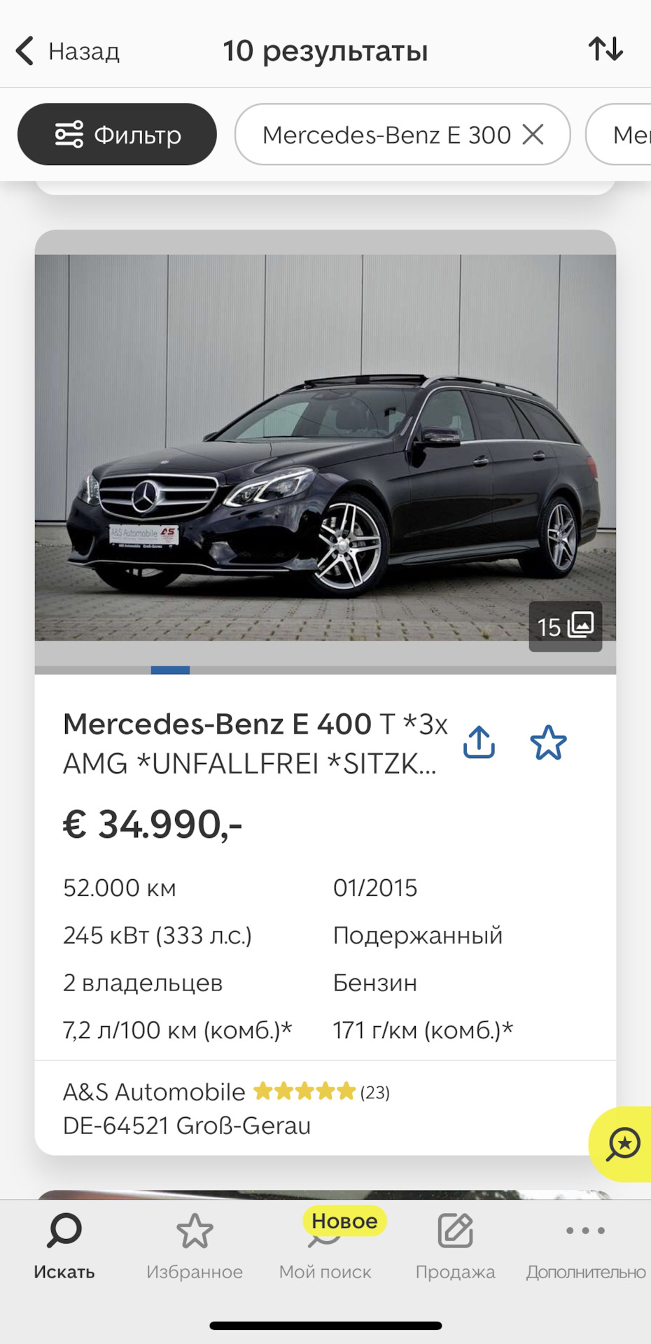 Мнение об универсале — Mercedes-Benz GLK-Class (X204), 2 л, 2014 года |  покупка машины | DRIVE2