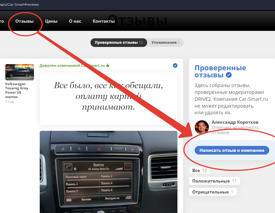 Как активировать голосовое управление на teyes cc3l. Код для автомагнитолы Ниссан Тиида.