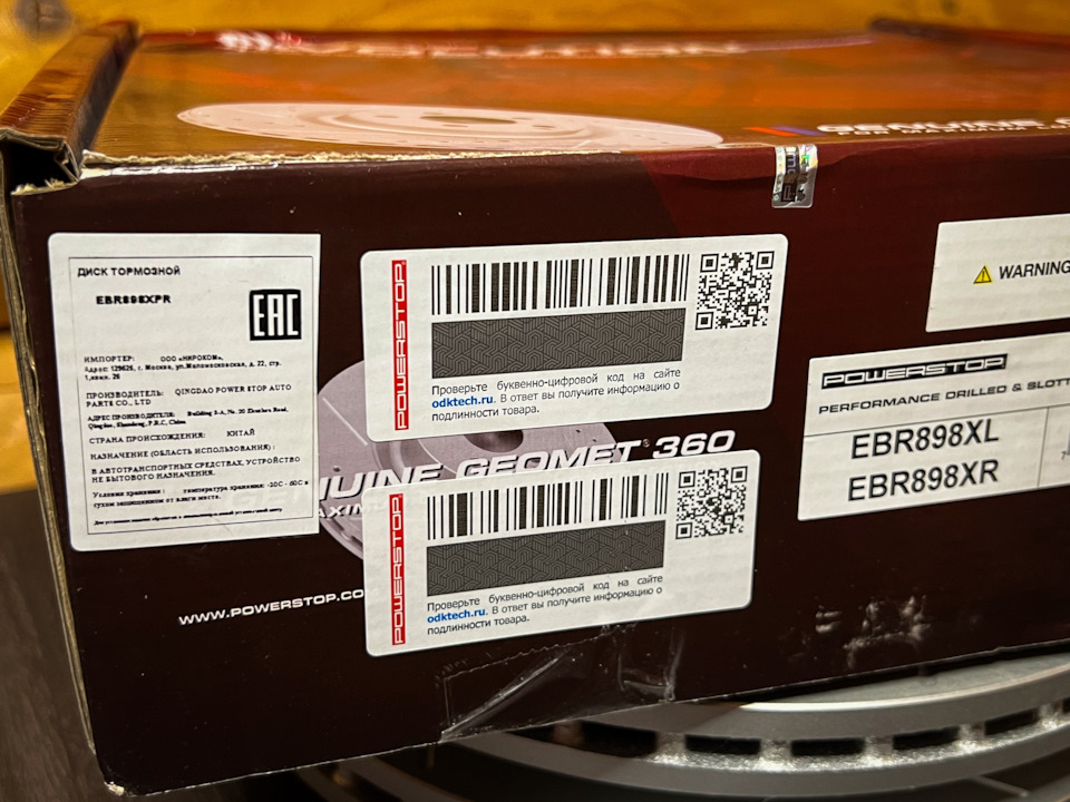 Фото в бортжурнале Volkswagen Passat CC