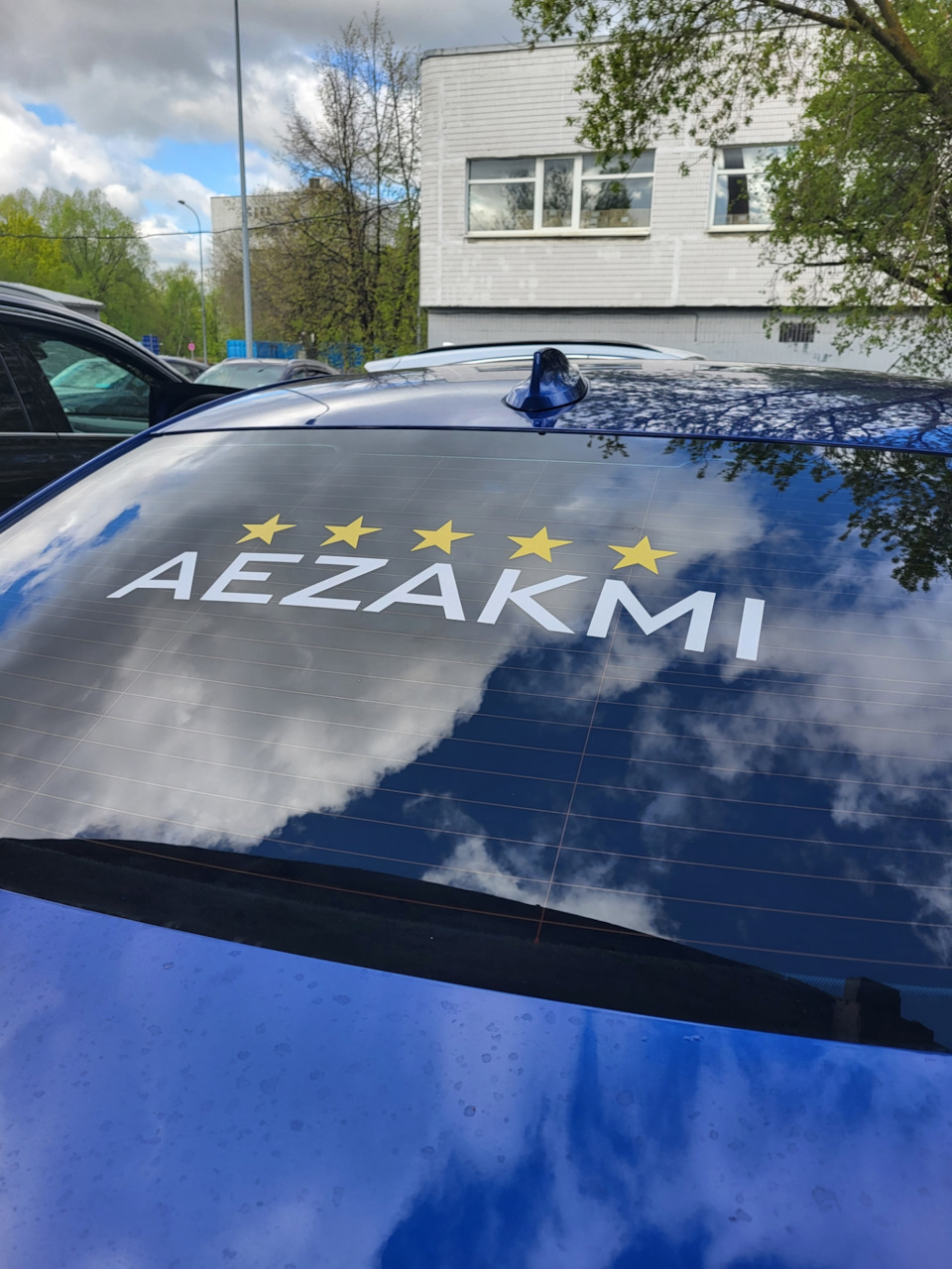 AEZAKMI надеюсь сработает) — BMW 3 series (G20), 2 л, 2019 года ...