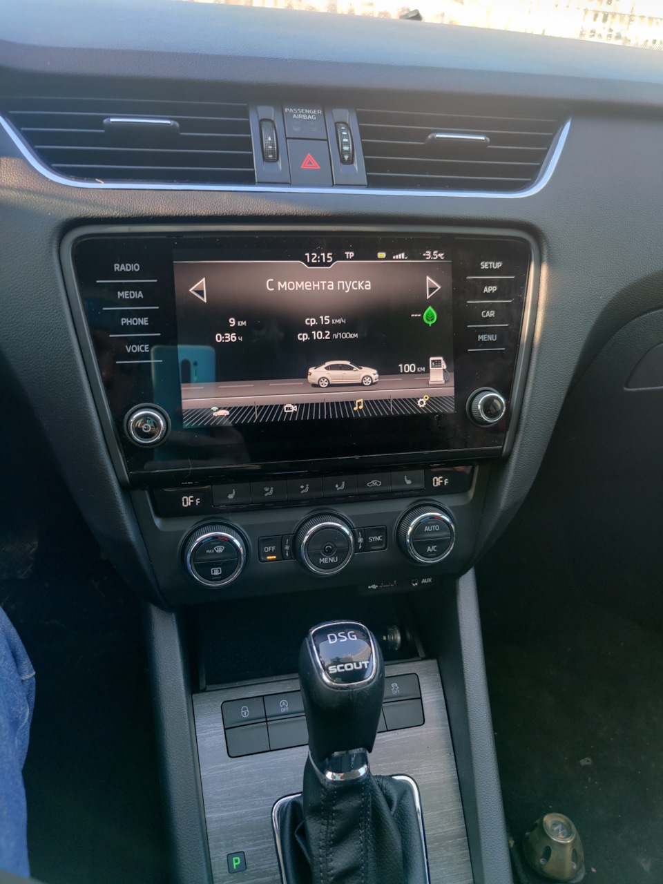 Замена магнитолы болеро миб 2.5 — Skoda Octavia Scout A7 Mk3, 1,8 л ...