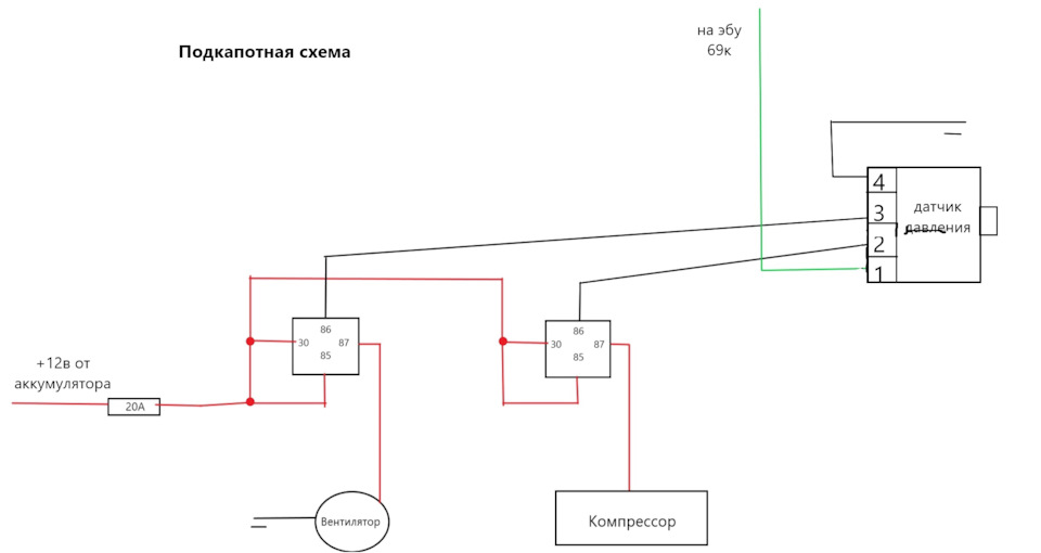 Схема кондиционера приоры