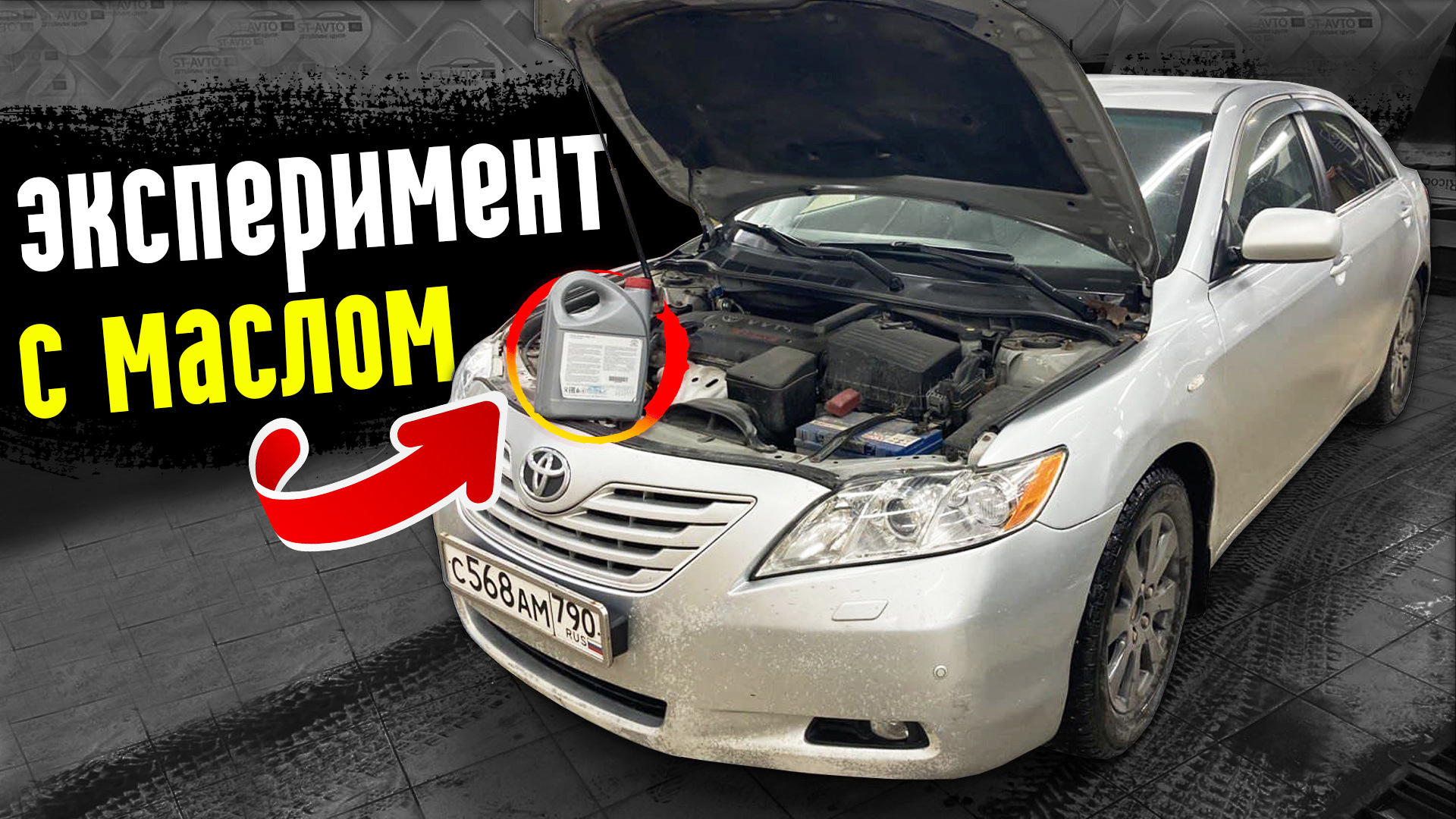 Эксперимент про моторное масло для Toyota Camry 40 ч.1 — Toyota Camry  (XV40), 2,4 л, 2007 года | наблюдение | DRIVE2